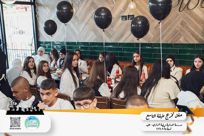 حفل تخريج طلاب شعبة التاسع من مدرسة الرازي